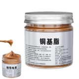 גריז נחושת חום איכותי לרכב 100 גרם